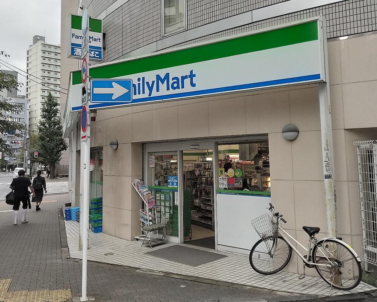 Hotel Suntargas Otsuka Präfektur Tokio Exterior foto