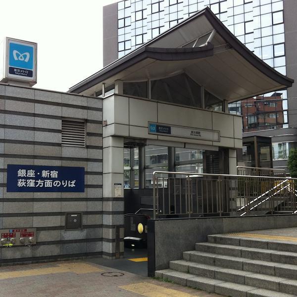 Hotel Suntargas Otsuka Präfektur Tokio Exterior foto