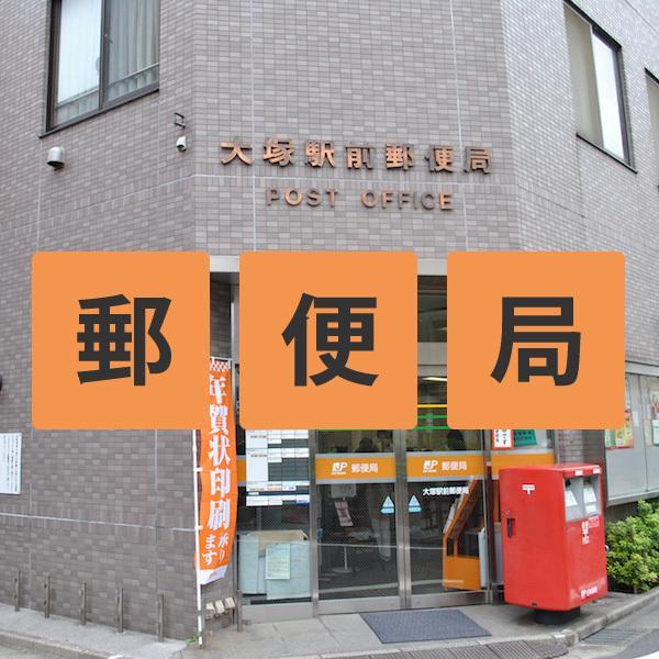 Hotel Suntargas Otsuka Präfektur Tokio Exterior foto