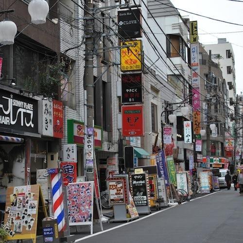 Hotel Suntargas Otsuka Präfektur Tokio Exterior foto