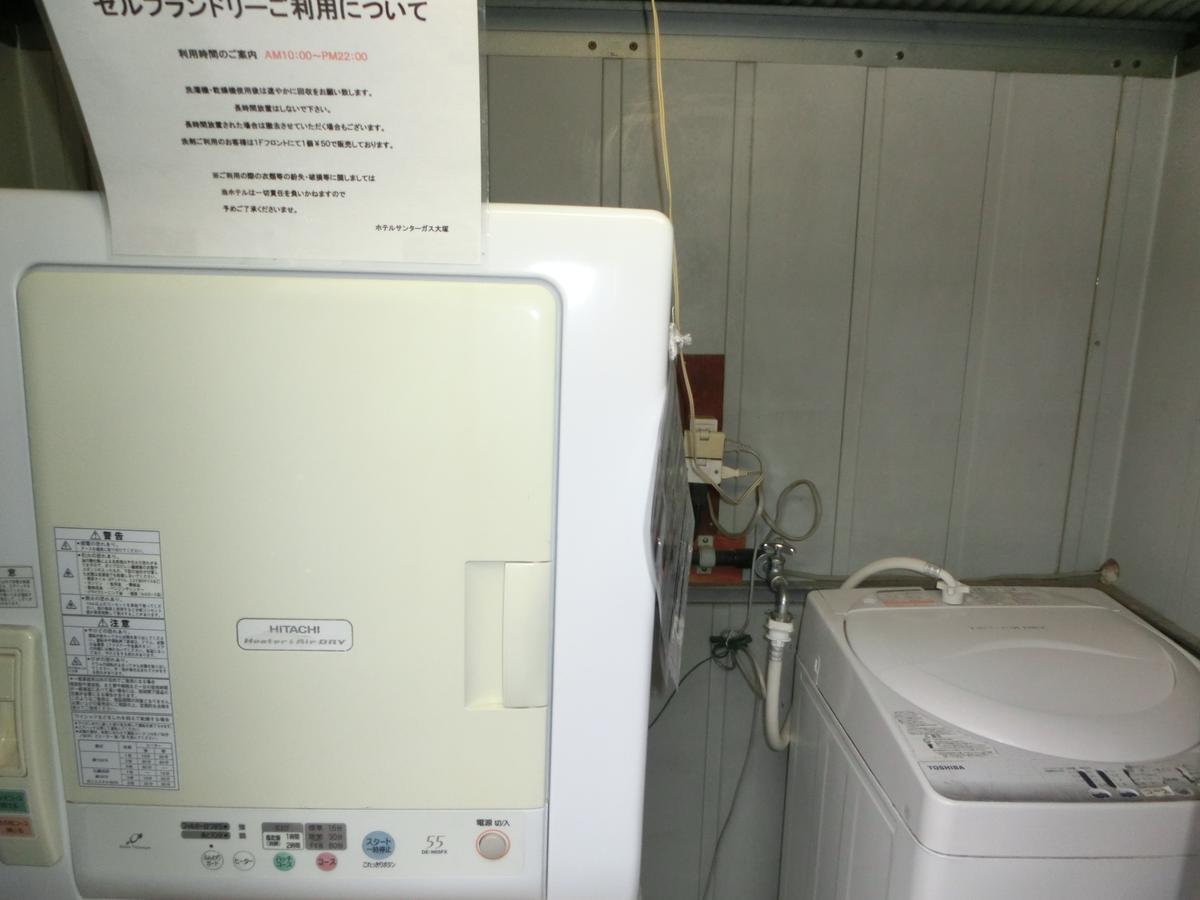 Hotel Suntargas Otsuka Präfektur Tokio Exterior foto
